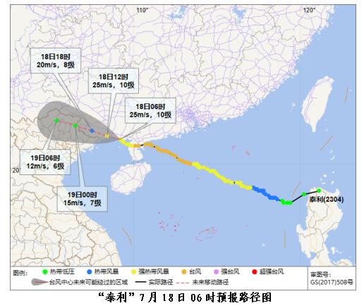 “泰利”再次登陆！今天琼岛西部和北部仍有局地暴雨！美兰机场航班恢复，环岛高铁恢复开行