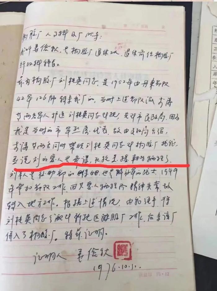 “烈士纪念碑上刻的名字，不是我爸”