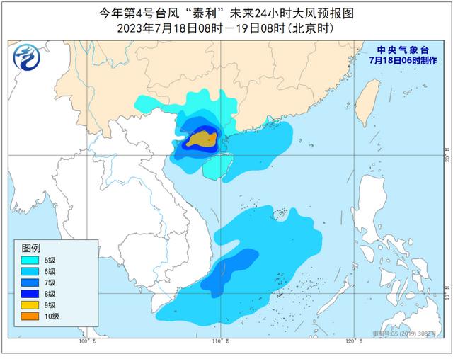 最新！台风预警降级！海口解除暴雨橙色预警