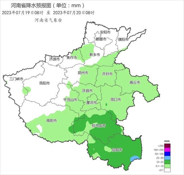 出门带伞，今天下午起河南多地有雨