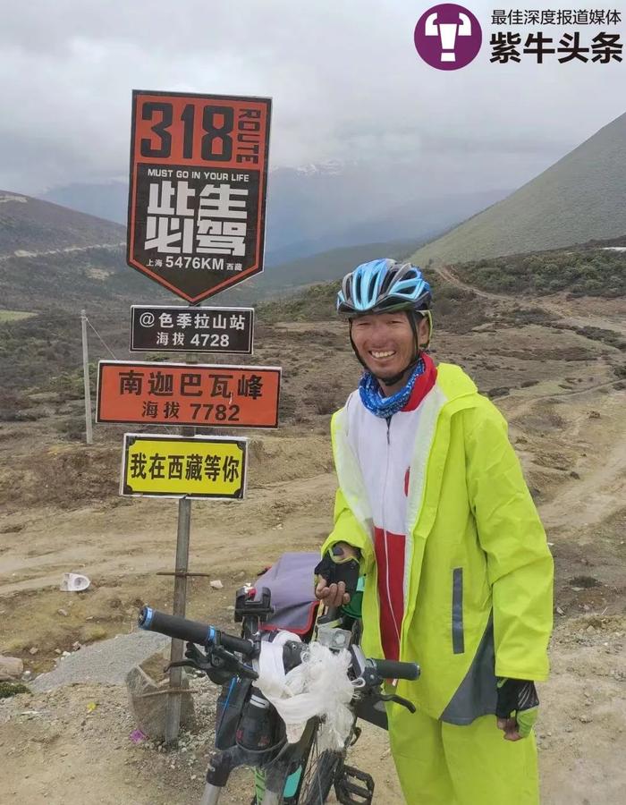 【紫牛头条】成功啦！脑瘫小伙挑战高原骑行“天花板”，两个月骑了4600公里！