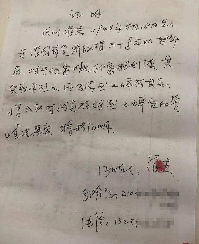 “烈士纪念碑上刻的名字，不是我爸”