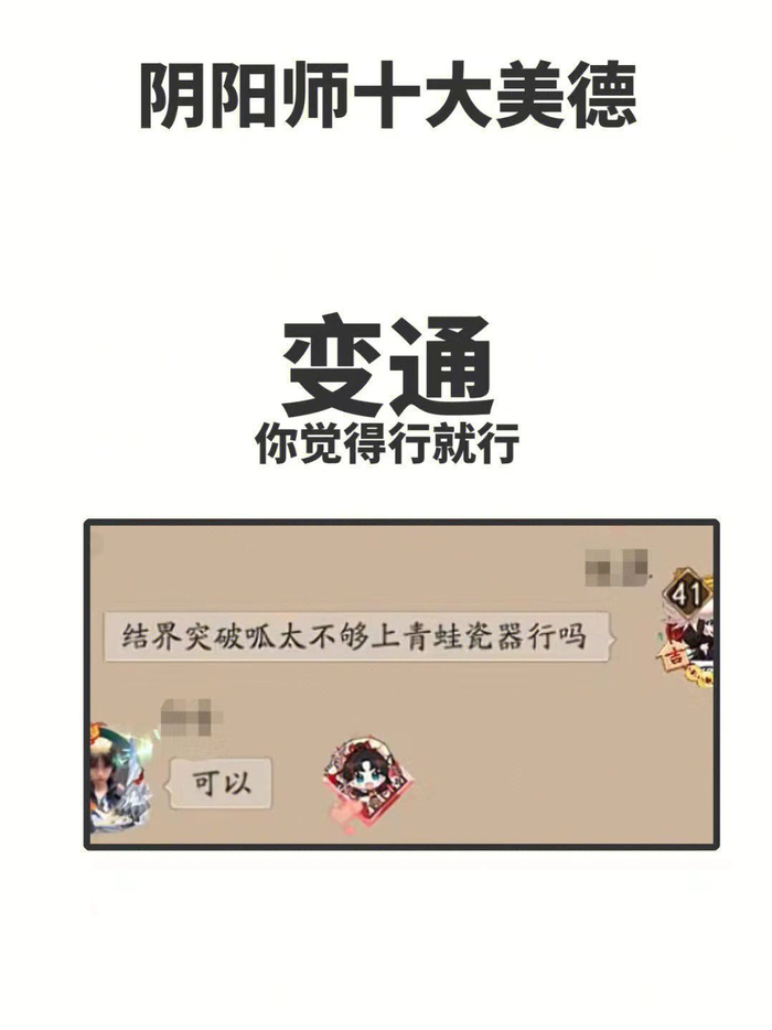 阴阳师排行_阴阳师官服2022排行榜前十名下载_好玩的阴阳师官服大全_九游(2)