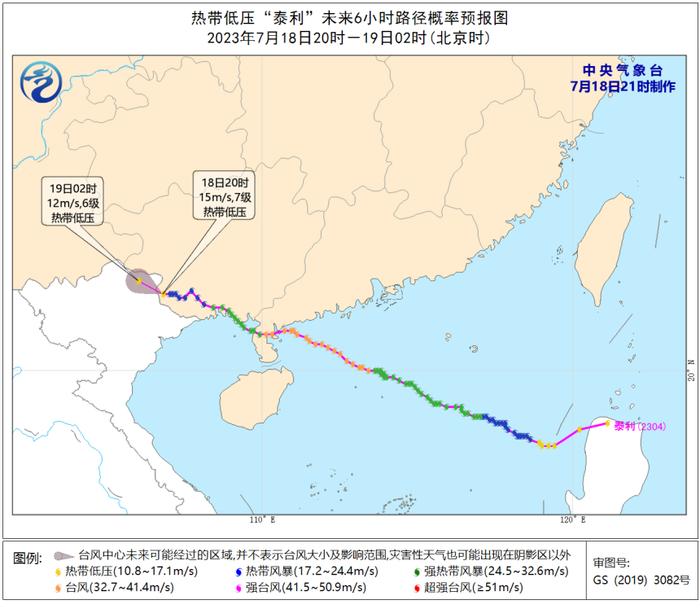 第5号台风“杜苏芮”即将生成？刚刚，宁波7地预警！雷电+暴雨，下班赶紧回家