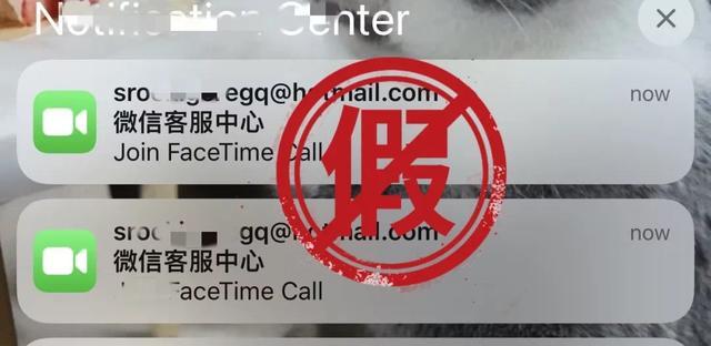 微信客服用FaceTime联系用户？回应：仿冒！勿接听