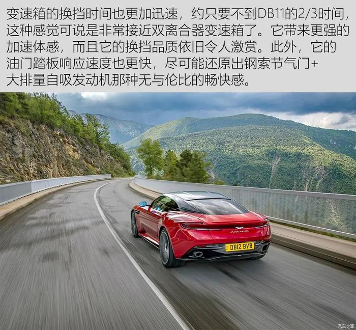 V8、双门跑车，这是不是你的终极目标？