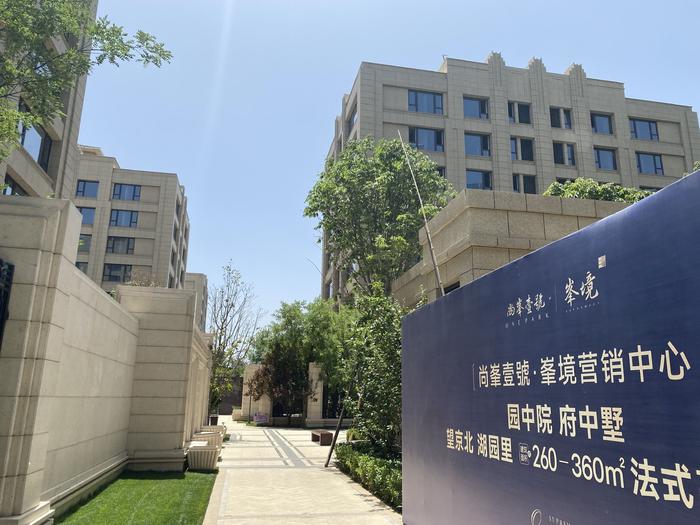 顺义一办公项目购房款进个人账户追踪：住建委督促开发商尽快退款