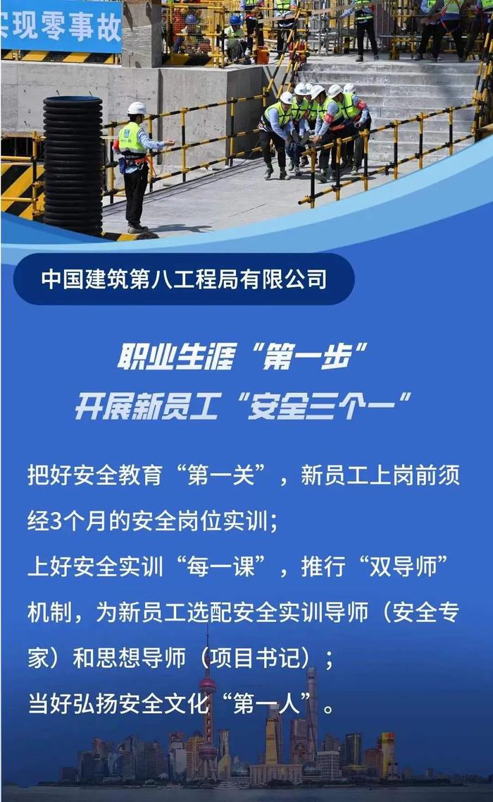 安全生产怎么做？市总工会出台10条指导意见，全市各级工会分享来自一线的“独家经验”！