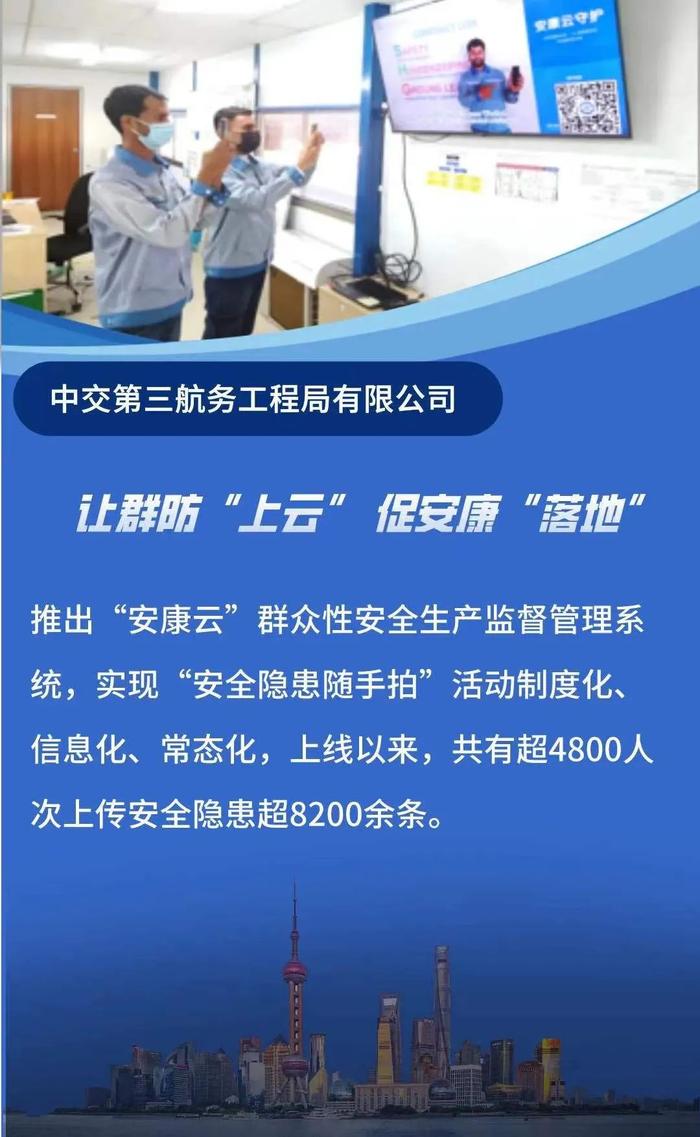 安全生产怎么做？市总工会出台10条指导意见，全市各级工会分享来自一线的“独家经验”！