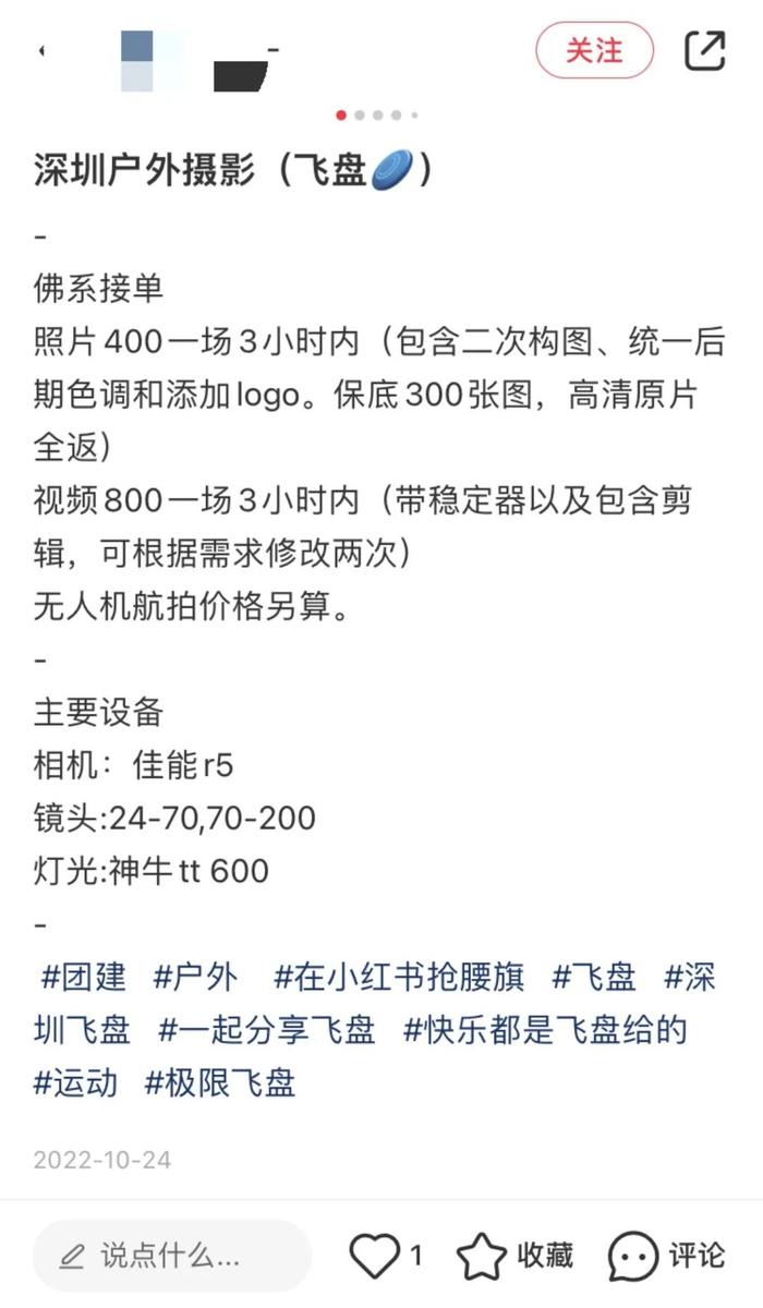 4.9亿浏览量！这个运动在青岛也火了！网友：这不就是瞎溜达吗？