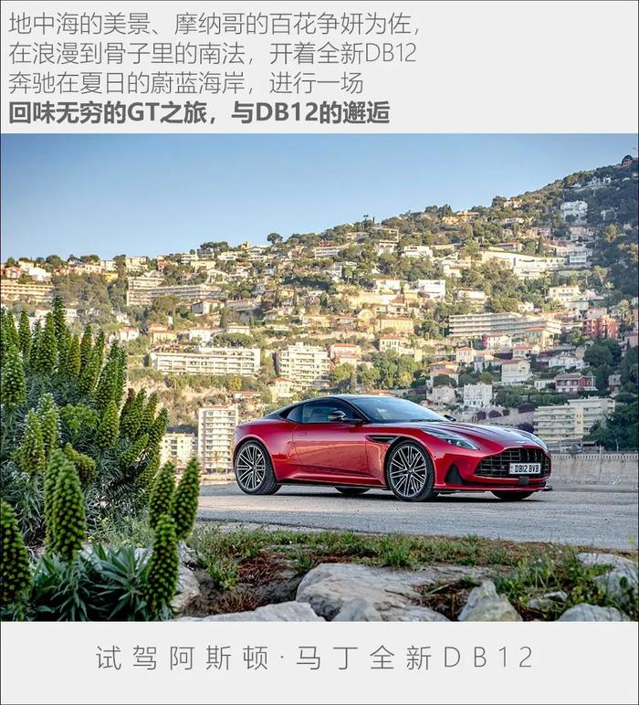 V8、双门跑车，这是不是你的终极目标？