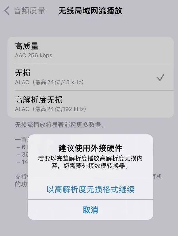 最全音质测评：从母带到无损，QQ、网易云、Apple Music、酷狗、汽水哪家强？