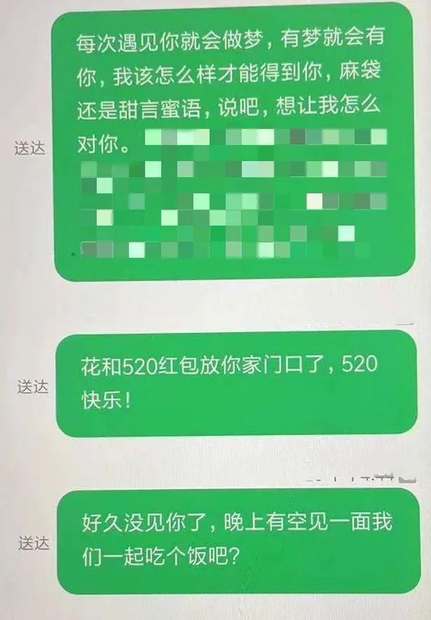 “怎样才能得到你？麻袋还是甜言蜜语？”警察：麻溜跟我走吧