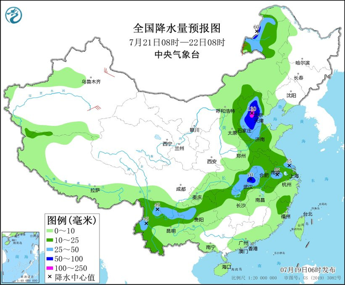 未来三天天气情况河北 w700d1q75cms.jpg?by=cms_fixed_width