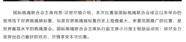 视频快到重影！中国少年“低调”破纪录，捷报又来……