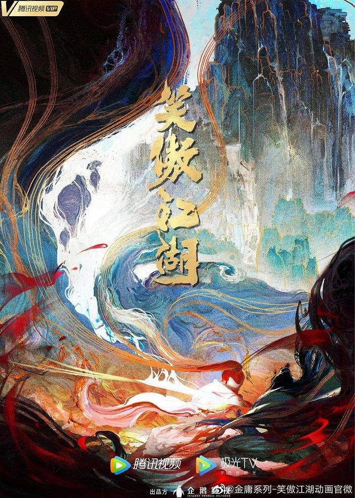 半年盘点：5个月47部动画电影备案，包括《雄狮2》《罗小黑2》《聊斋：兰若寺》等