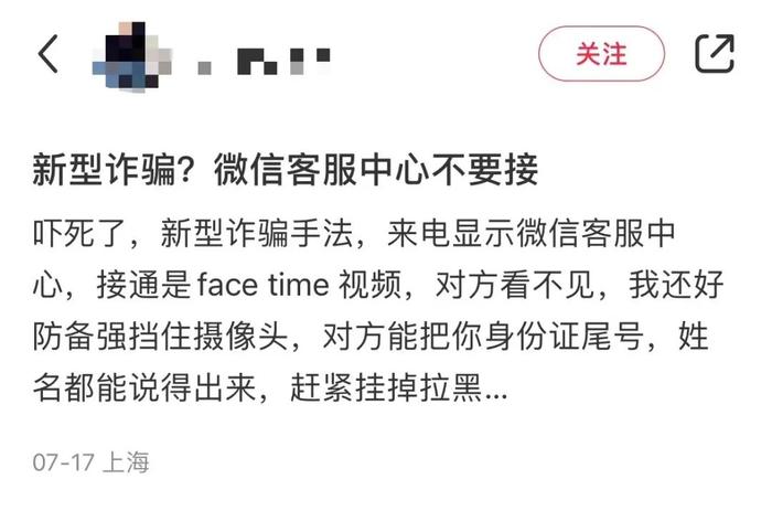 微信紧急声明！用苹果手机的赶紧看