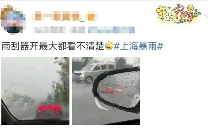 上海雷电黄色预警“续杯”！下班时段还会有大雨吗？最新预报来了