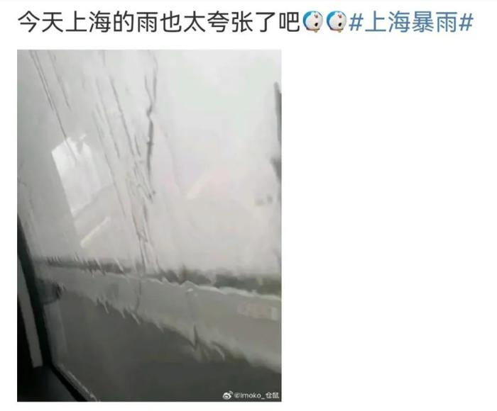 上海雷电黄色预警“续杯”！下班时段还会有大雨吗？最新预报来了