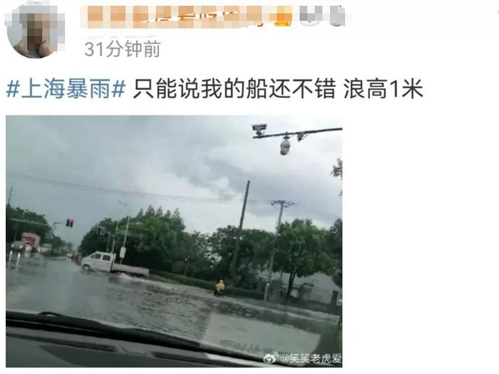 上海雷电黄色预警“续杯”！下班时段还会有大雨吗？最新预报来了