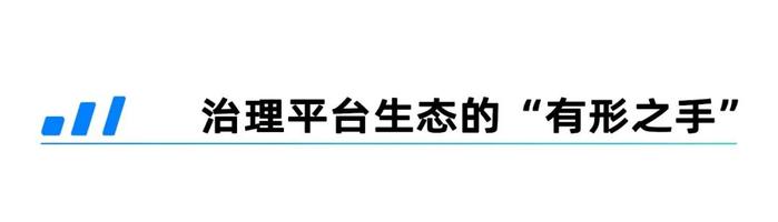 抖音电商，如何解读平台与商家的共生关系？