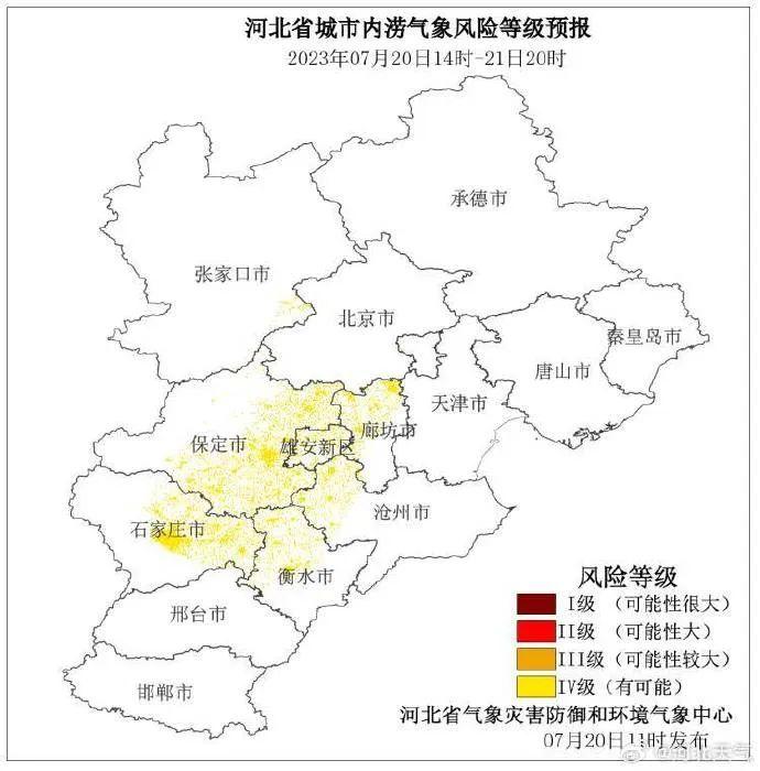 “大反转”来了！中到大雨！暴雨！会像那年“7·19”一样极端吗？