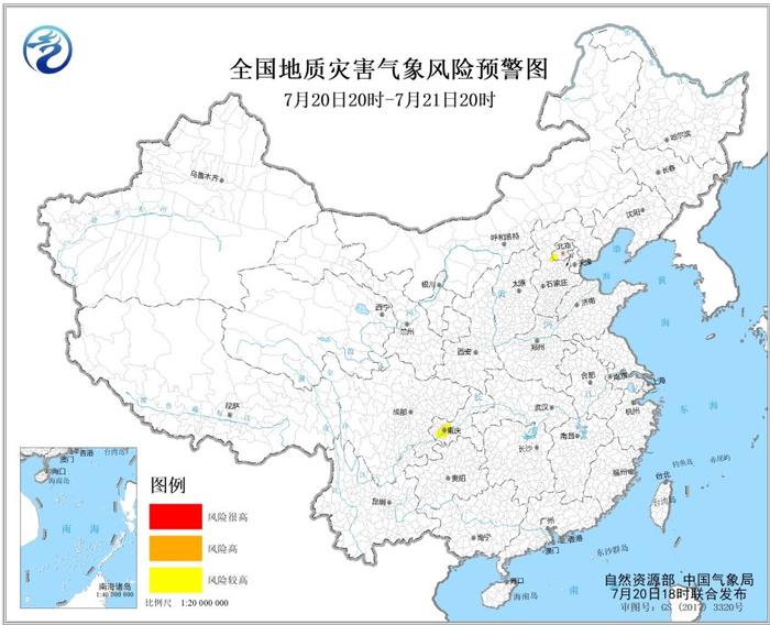 两部门联合发布预警：北京西南部等地区发生地质灾害风险较高