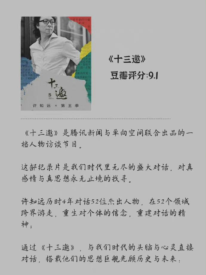 纪录片排行_最新纪录片在线观看-芒果TV