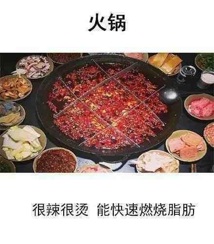 瘦身排行榜__天极网_专业IT门户