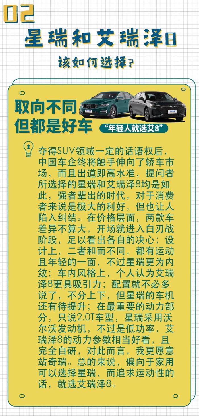 对标奥德赛，轴距比埃尔法长，合资身份，顶配不到22万？