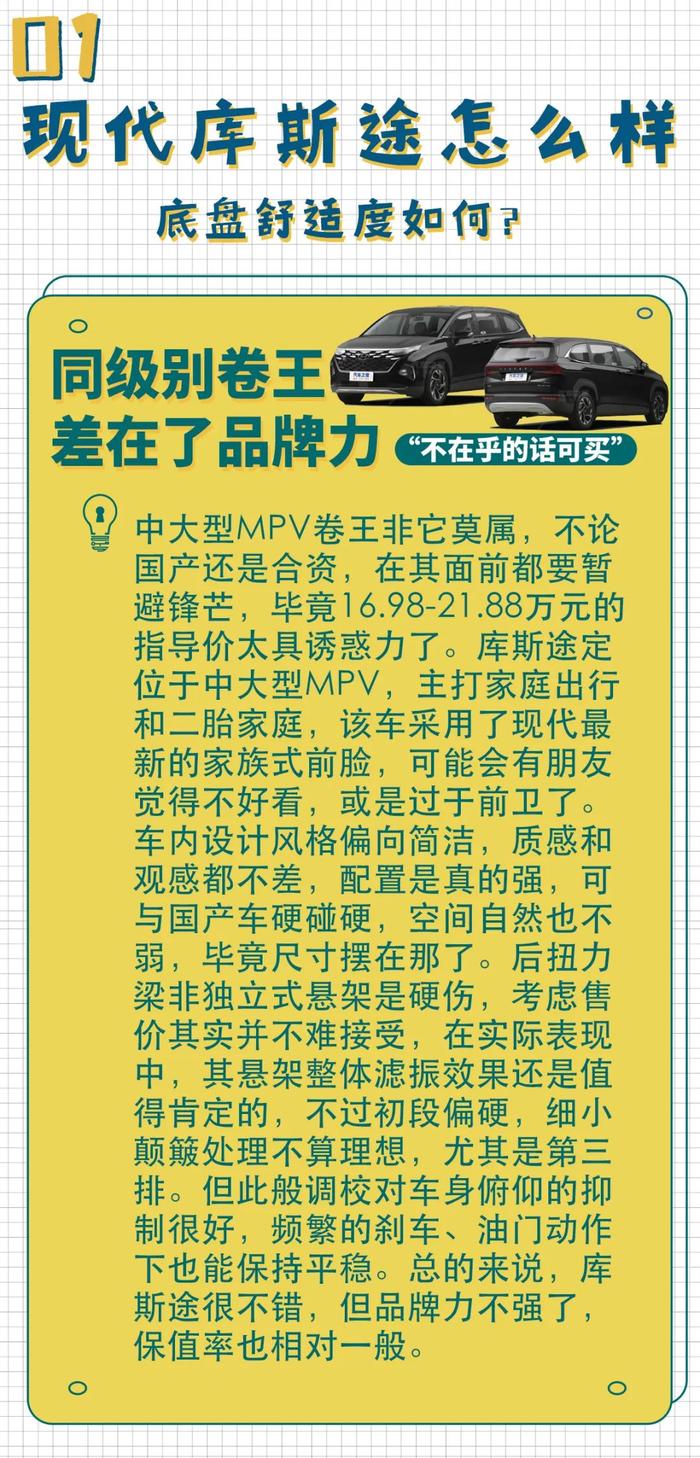 对标奥德赛，轴距比埃尔法长，合资身份，顶配不到22万？