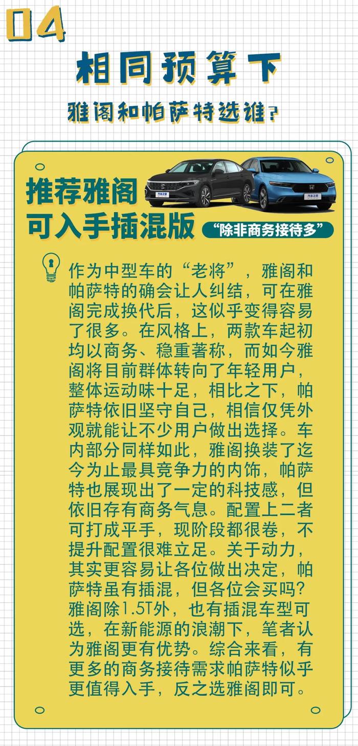 对标奥德赛，轴距比埃尔法长，合资身份，顶配不到22万？