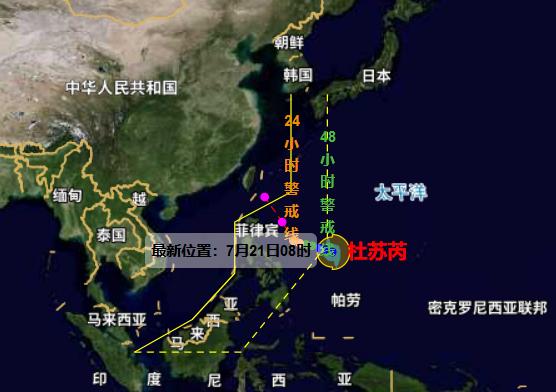 【最新】今年第5号台风“杜苏芮”今天上午生成，未来将影响我国东南沿海