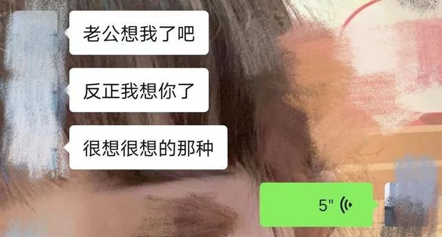 扎心！交往1年多的“女朋友”竟然是前“男同事”