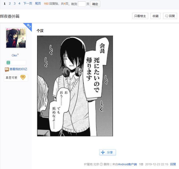 其实还做过好几篇汉化,不过好像都被百度删掉了