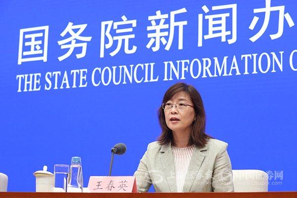 国家外汇局王春英：美联储紧缩货币政策接近尾声 对全球经济溢出影响也会减弱