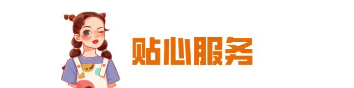 配新眼镜难适应？快来了解配镜新方式！新眼镜无需适应！