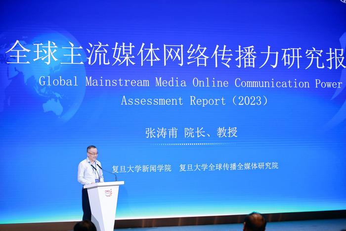 研究报告：中国媒体在脸书平台的整体传播效果优于推特平台