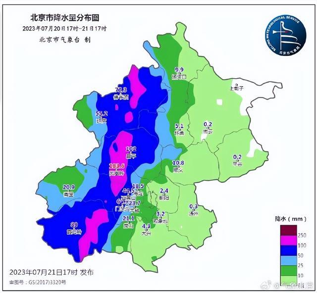 北京发布地质灾害黄色预警！雨多大是暴雨？局地究竟在哪？