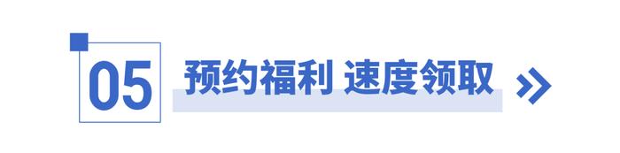 配新眼镜难适应？快来了解配镜新方式！新眼镜无需适应！