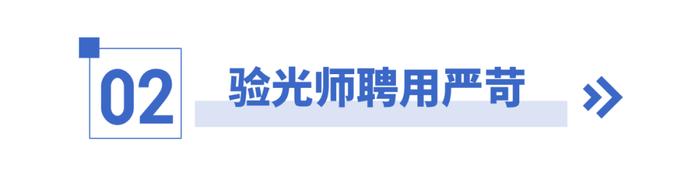 配新眼镜难适应？快来了解配镜新方式！新眼镜无需适应！