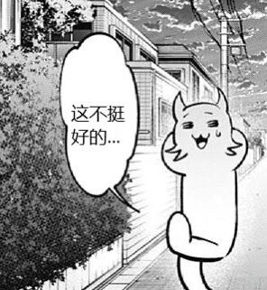 远离党争的Mem人气也相对较低