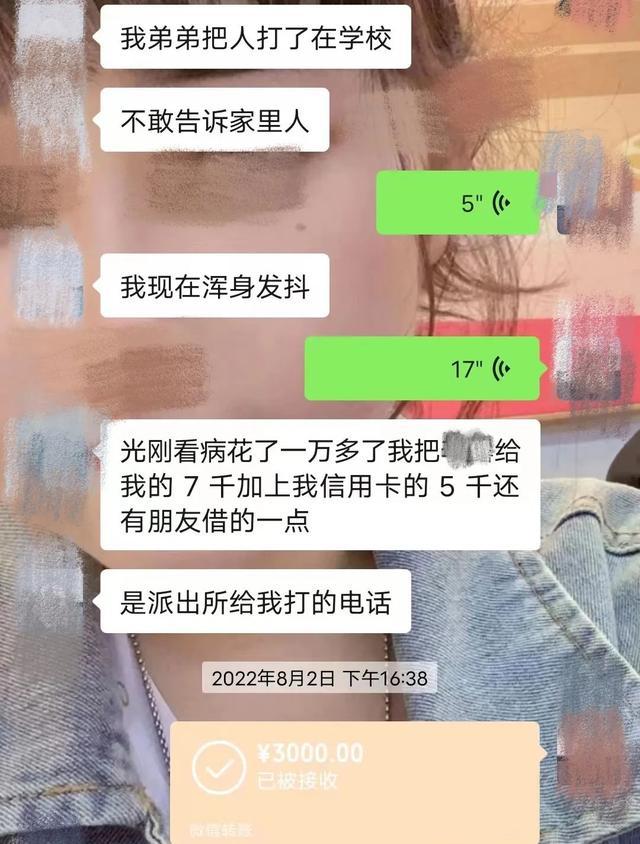 扎心！交往1年多的“女朋友”竟然是前“男同事”