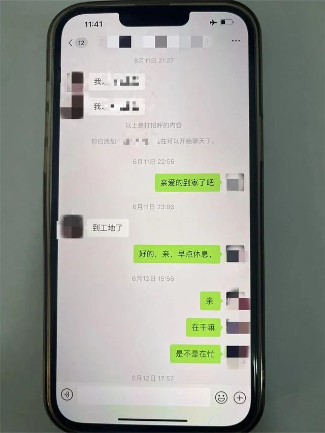 女酒托网上“钓鱼” 演计高超亦难逃法眼 14人诈骗团伙被厦门警方巧妙抓捕