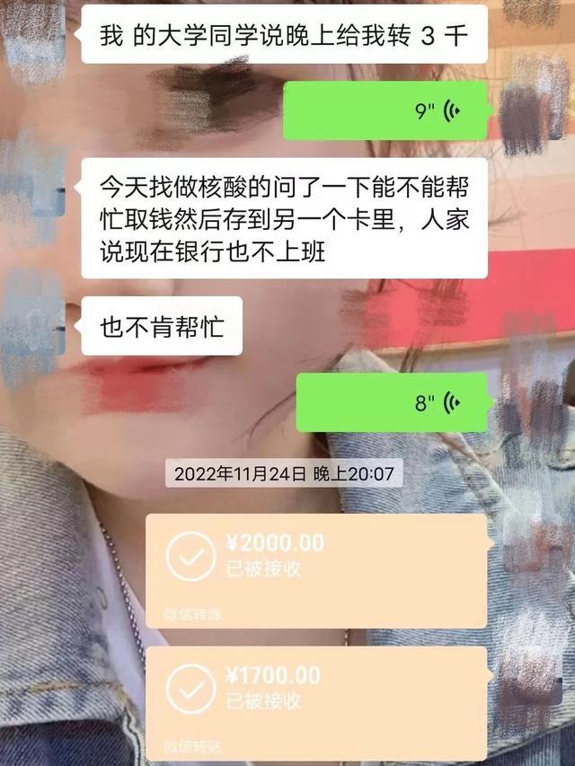 扎心！交往1年多的“女朋友”竟然是前“男同事”