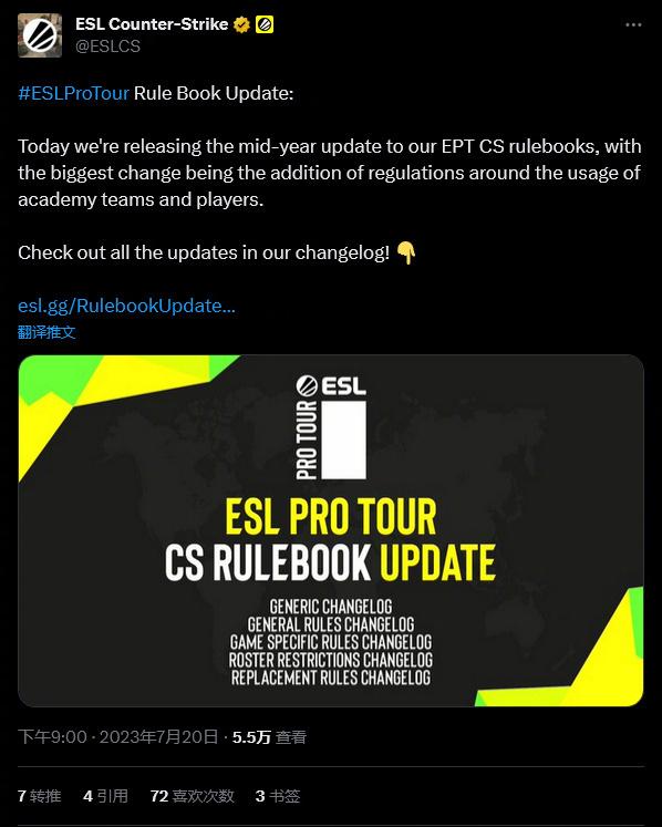 【CSGO联赛禁止穿洞洞鞋】