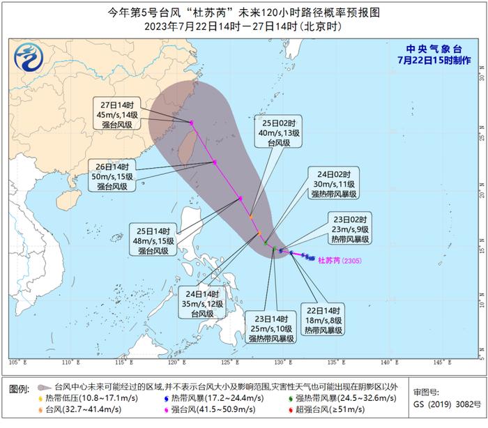 新台风“杜苏芮”靠近！浙江近期多短时暴雨、小冰雹天气，这些地区地质灾害气象风险较高