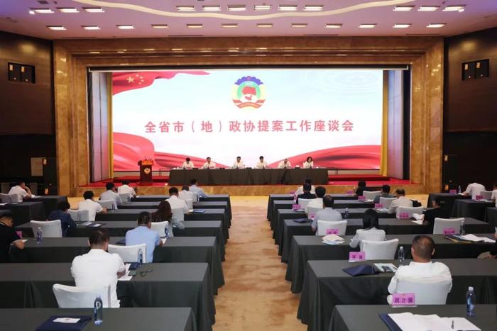 这场座谈会上，黑龙江省各级政协都“晒”了哪些新变化？