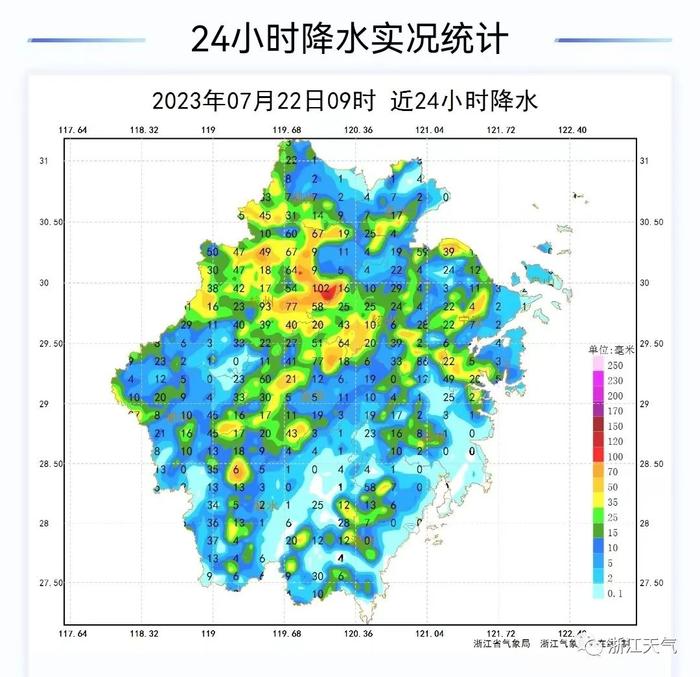 新台风“杜苏芮”靠近！浙江近期多短时暴雨、小冰雹天气，这些地区地质灾害气象风险较高
