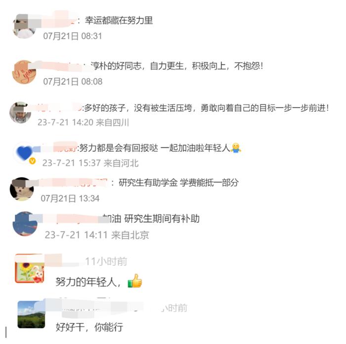 收到研究生录取通知书时，小伙儿正在工地上和水泥